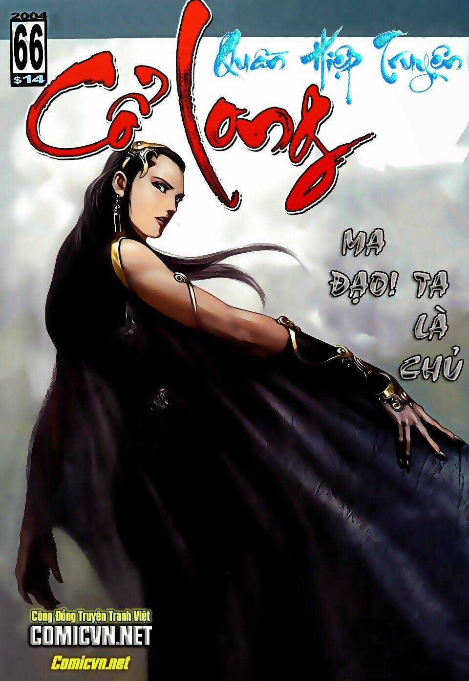 Cổ Long Quần Hiệp Truyện Chapter 66 trang 0