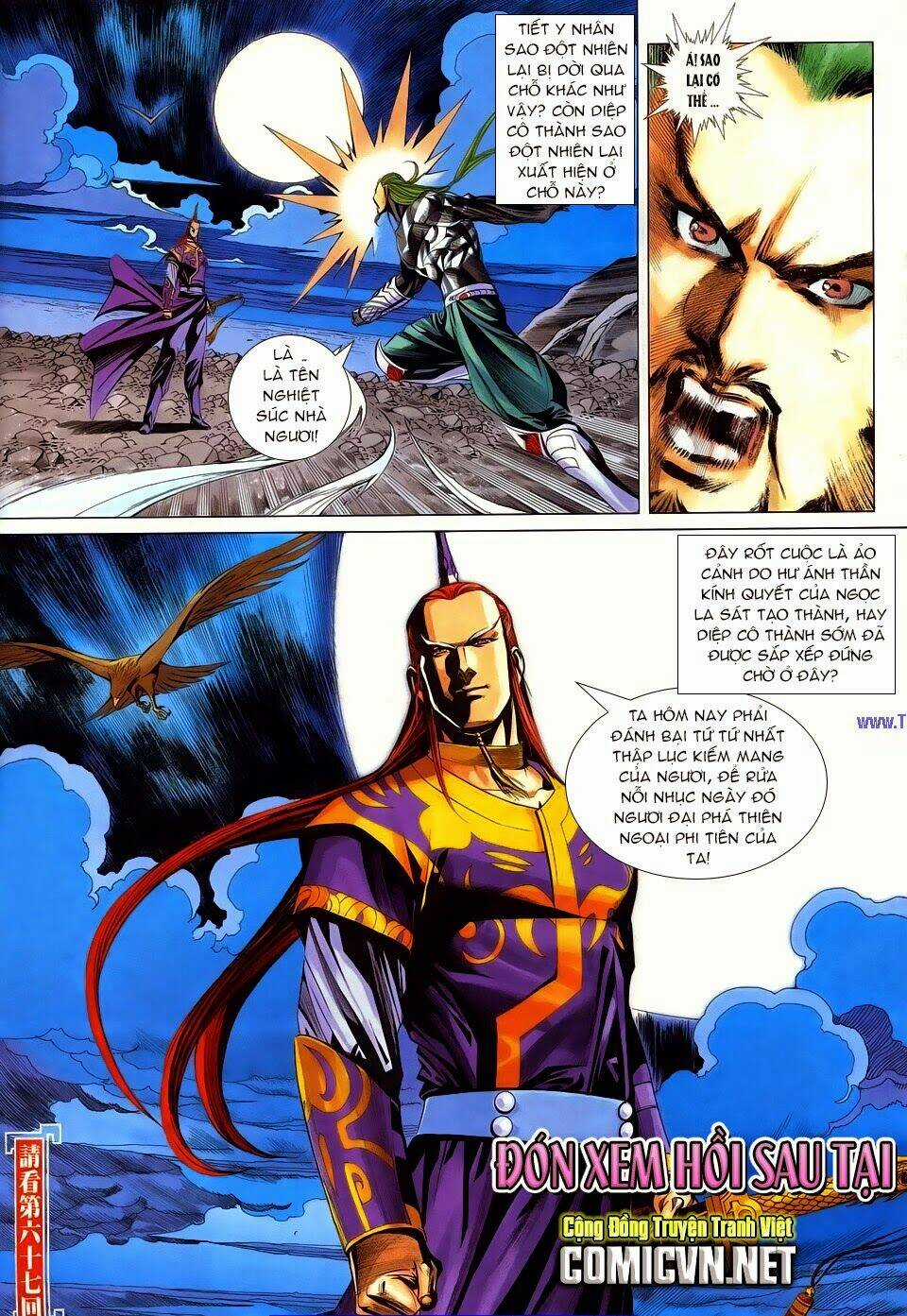 Cổ Long Quần Hiệp Truyện Chapter 66 trang 32