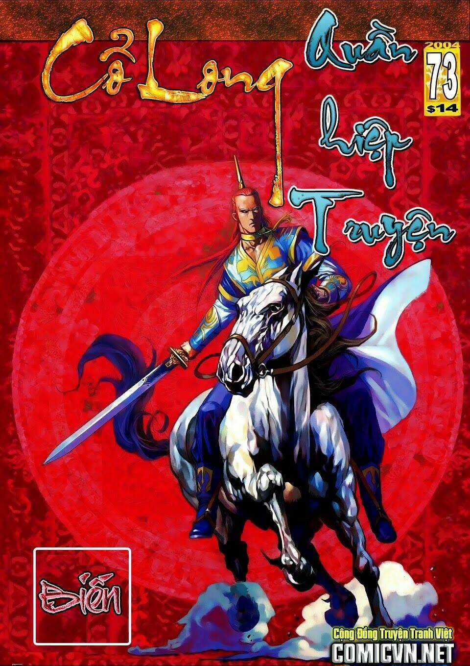 Cổ Long Quần Hiệp Truyện Chapter 73 trang 1