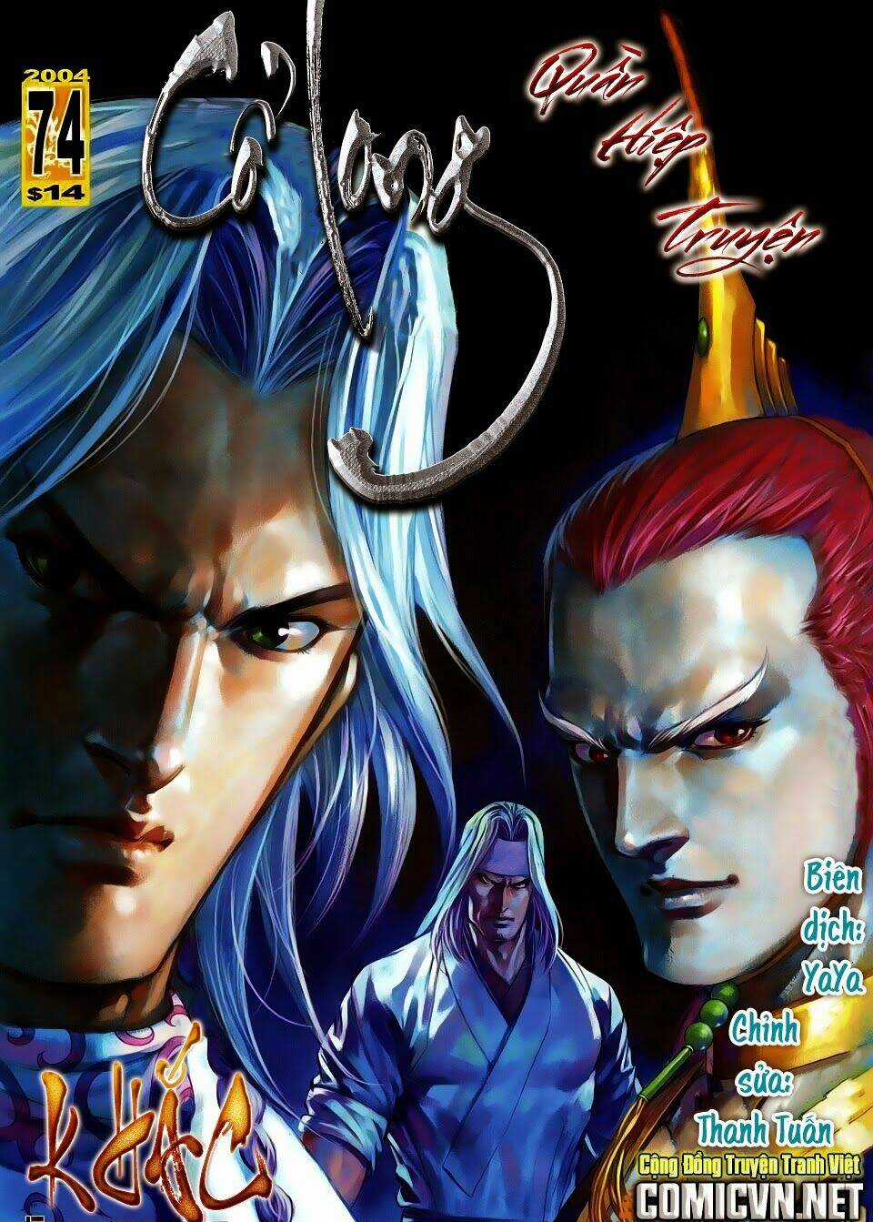 Cổ Long Quần Hiệp Truyện Chapter 74 trang 0