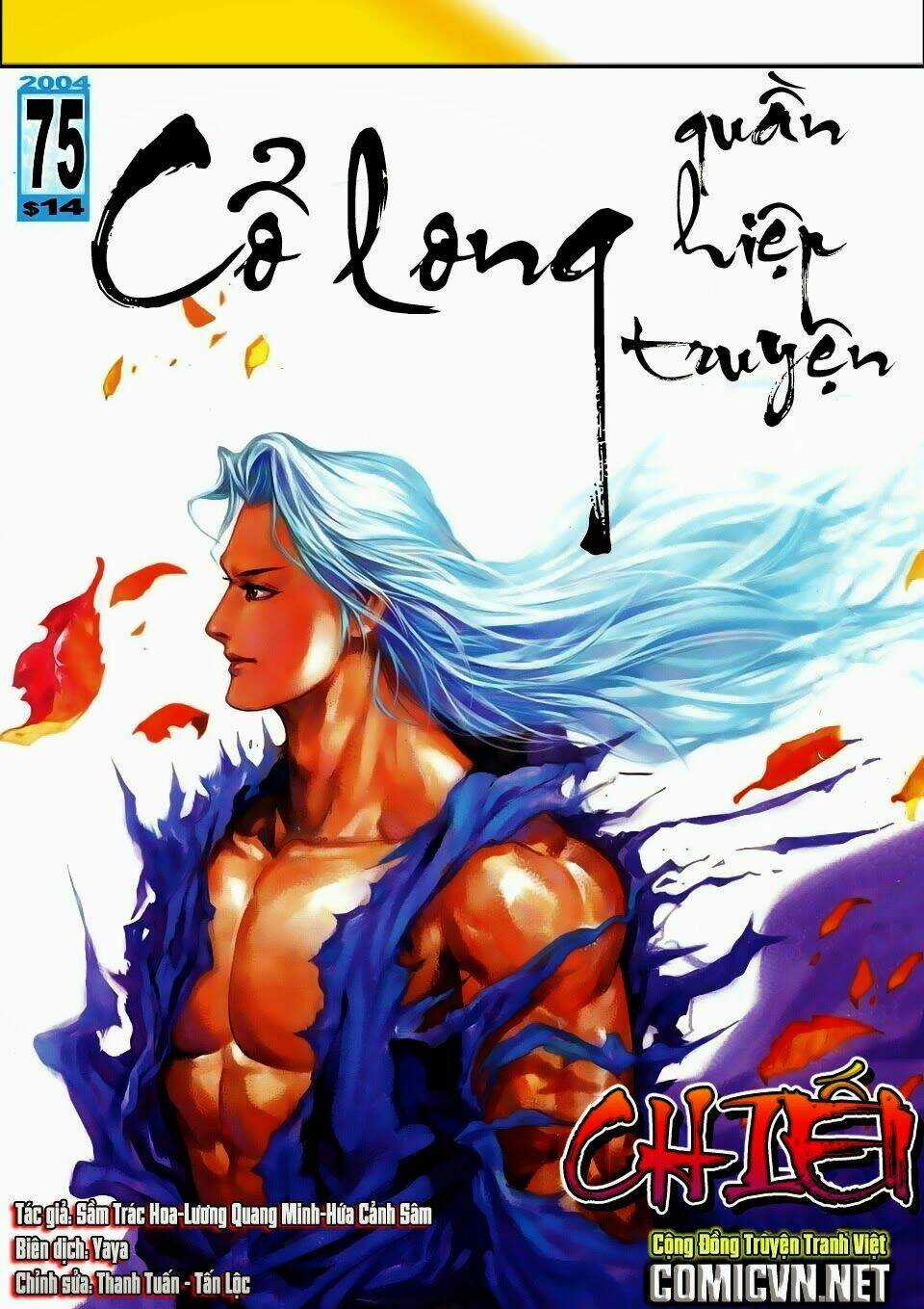 Cổ Long Quần Hiệp Truyện Chapter 75 trang 1