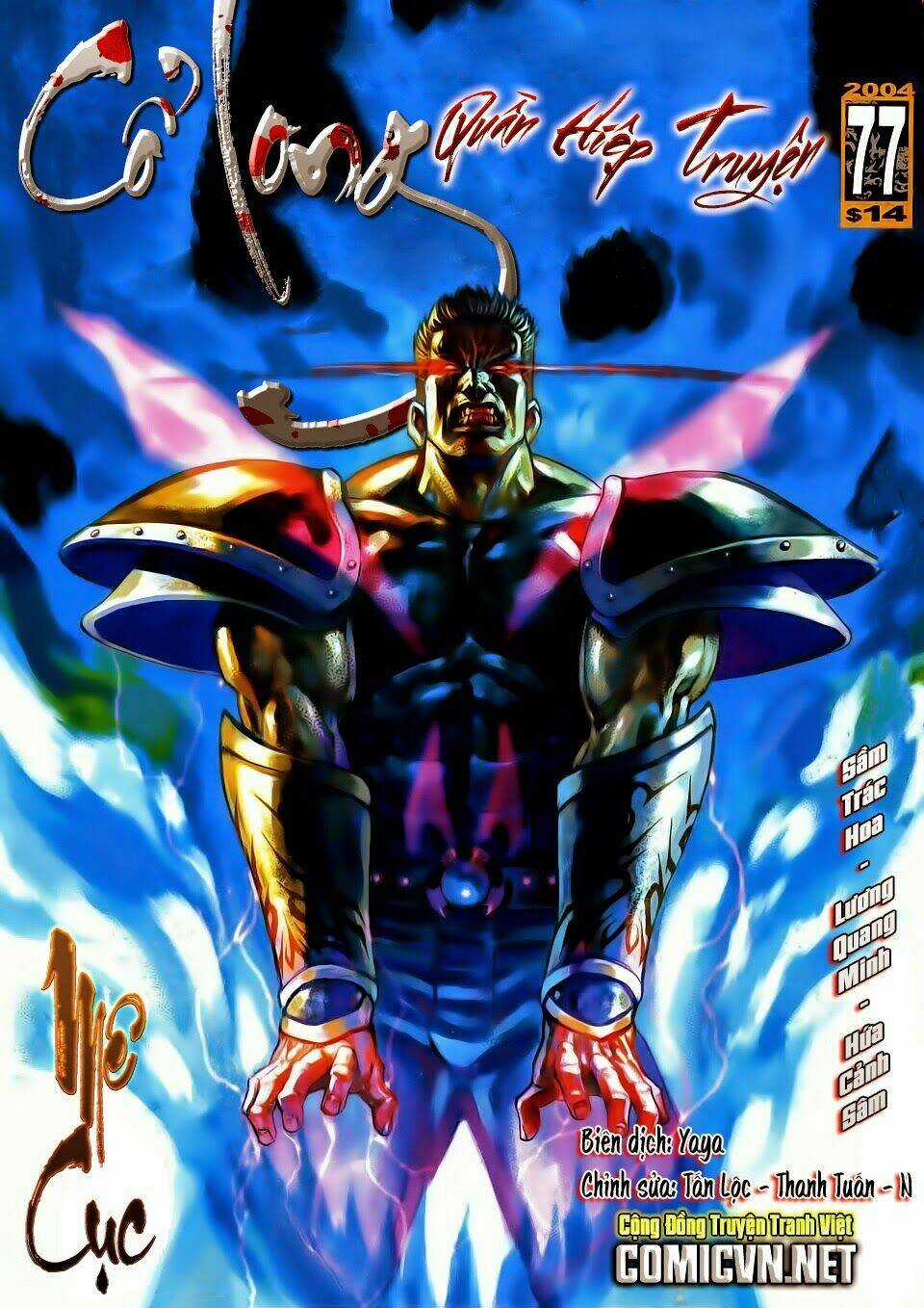 Cổ Long Quần Hiệp Truyện Chapter 77 trang 0