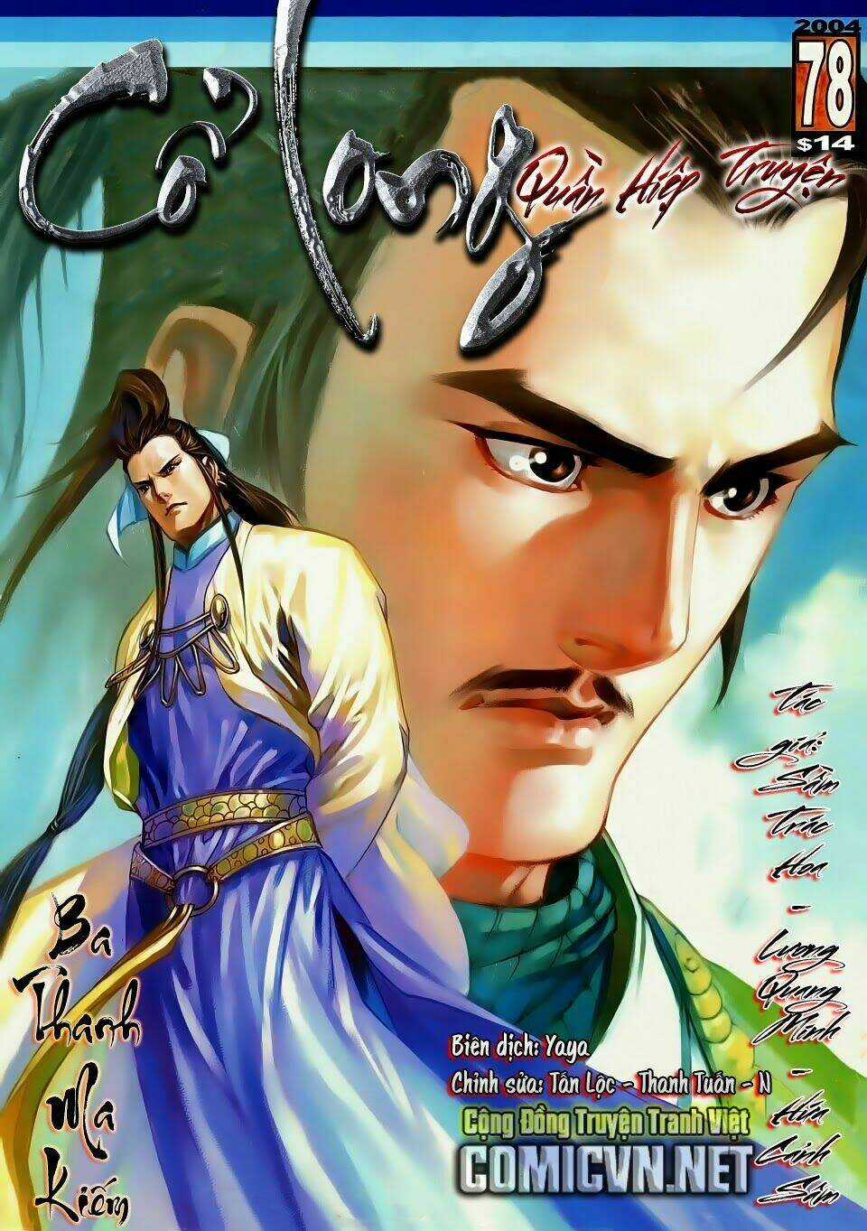 Cổ Long Quần Hiệp Truyện Chapter 78 trang 0