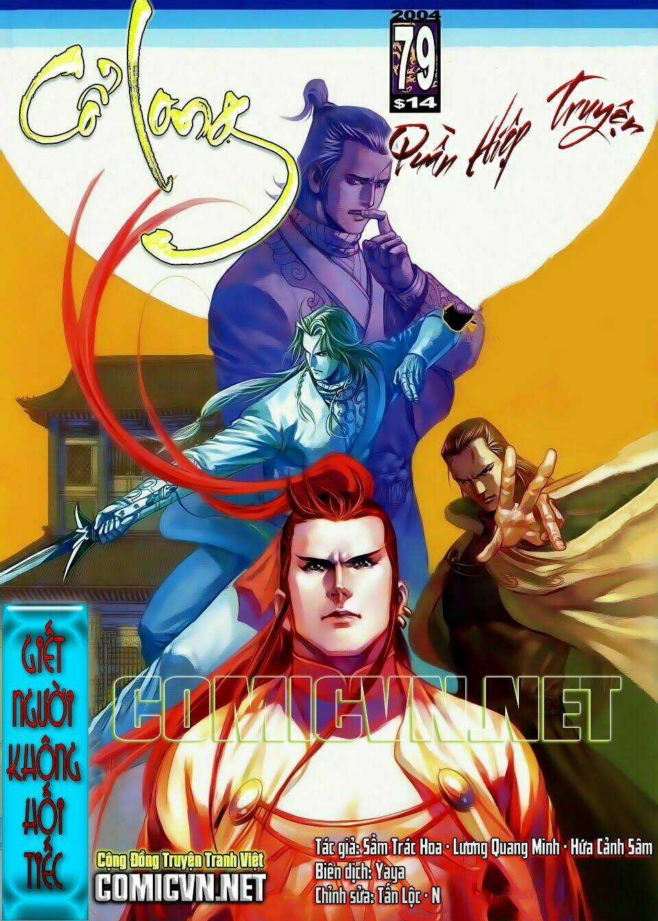 Cổ Long Quần Hiệp Truyện Chapter 79 trang 0