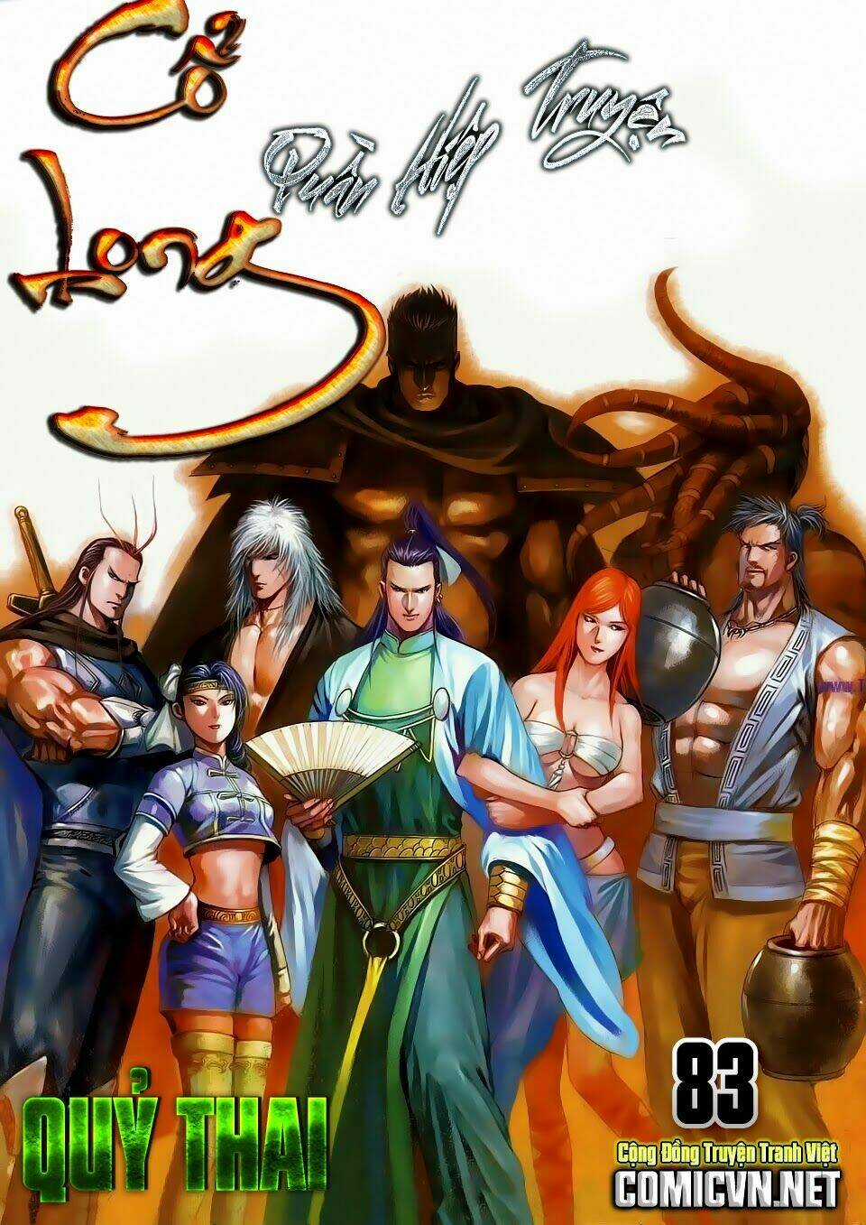 Cổ Long Quần Hiệp Truyện Chapter 83 trang 0