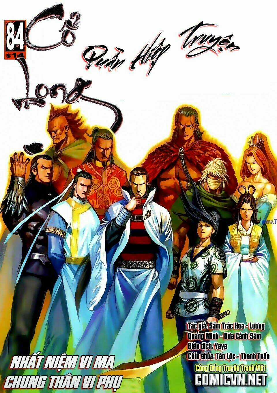 Cổ Long Quần Hiệp Truyện Chapter 84 trang 0