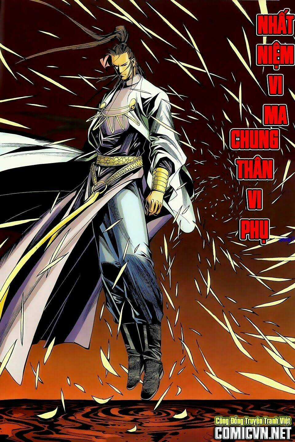 Cổ Long Quần Hiệp Truyện Chapter 84 trang 1