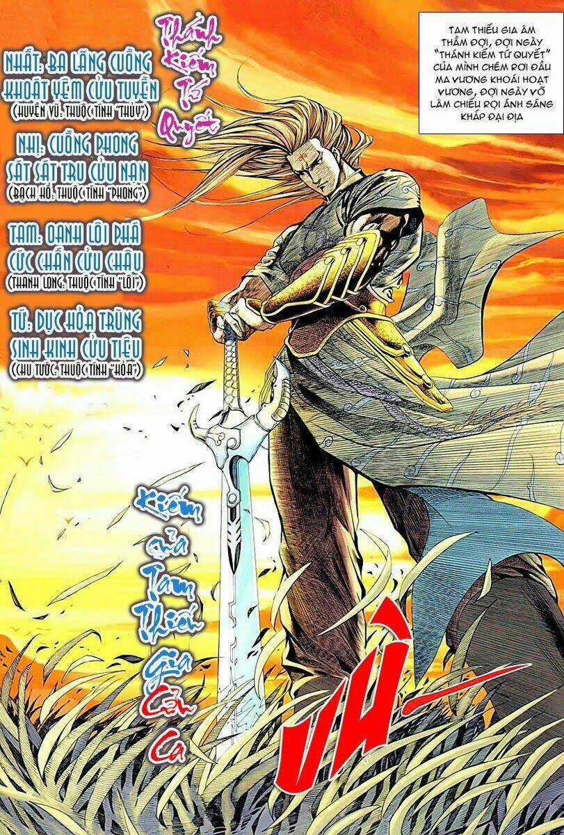 Cổ Long Quần Hiệp Chapter 1 trang 12