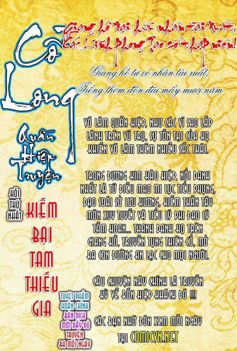 Cổ Long Quần Hiệp Chapter 1 trang 3