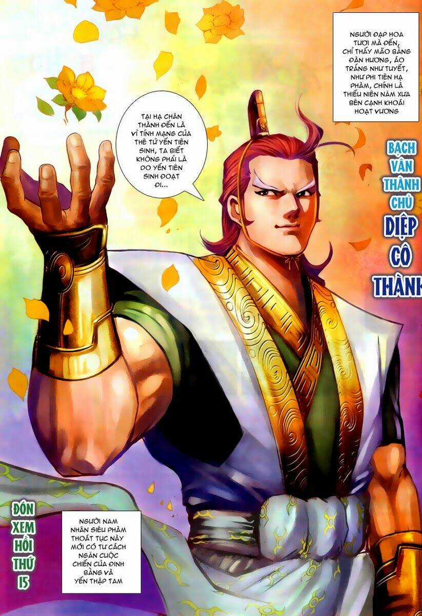 Cổ Long Quần Hiệp Chapter 14 trang 30