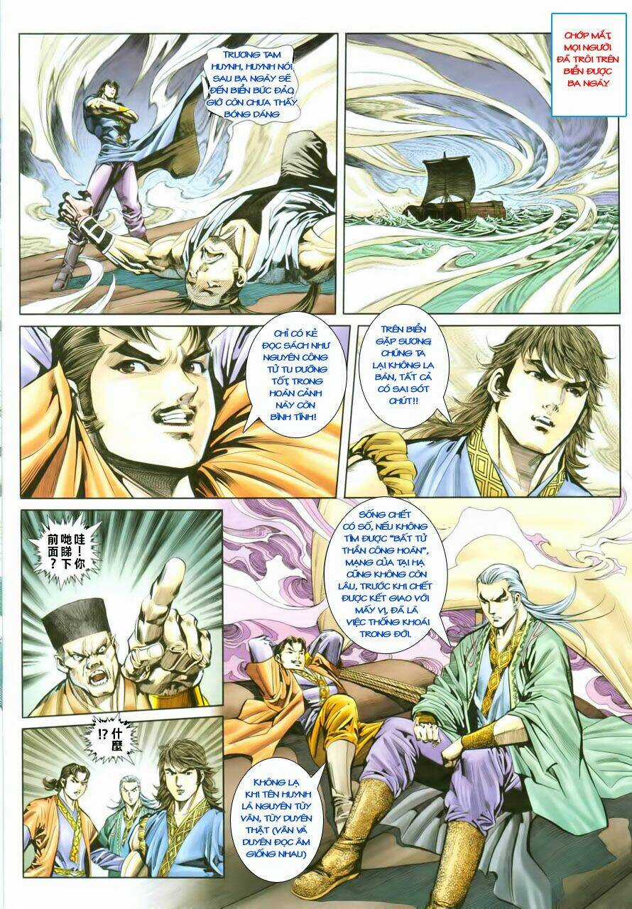 Cổ Long Quần Hiệp Chapter 16 trang 12