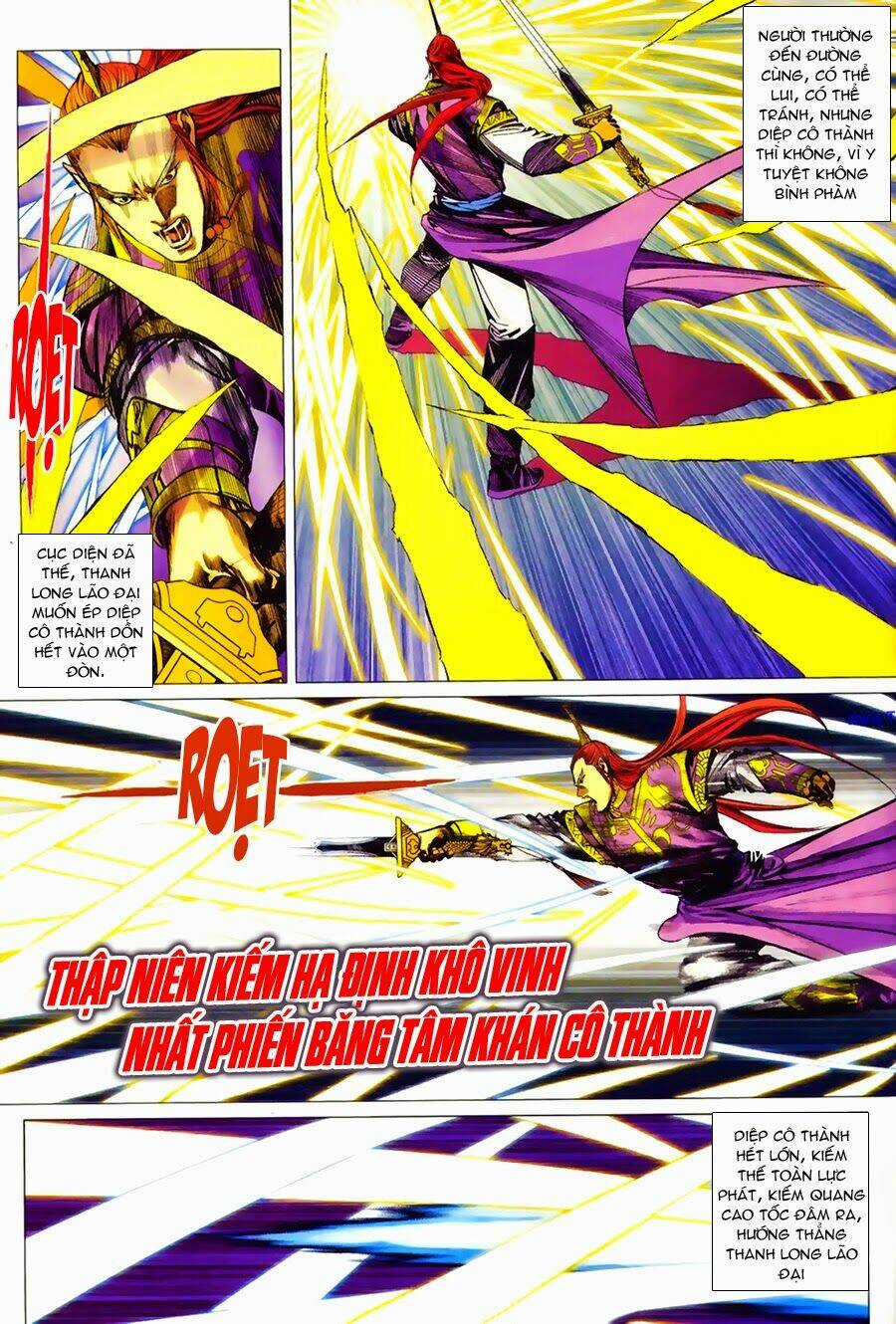 Cổ Long Quần Hiệp Chapter 47 trang 10