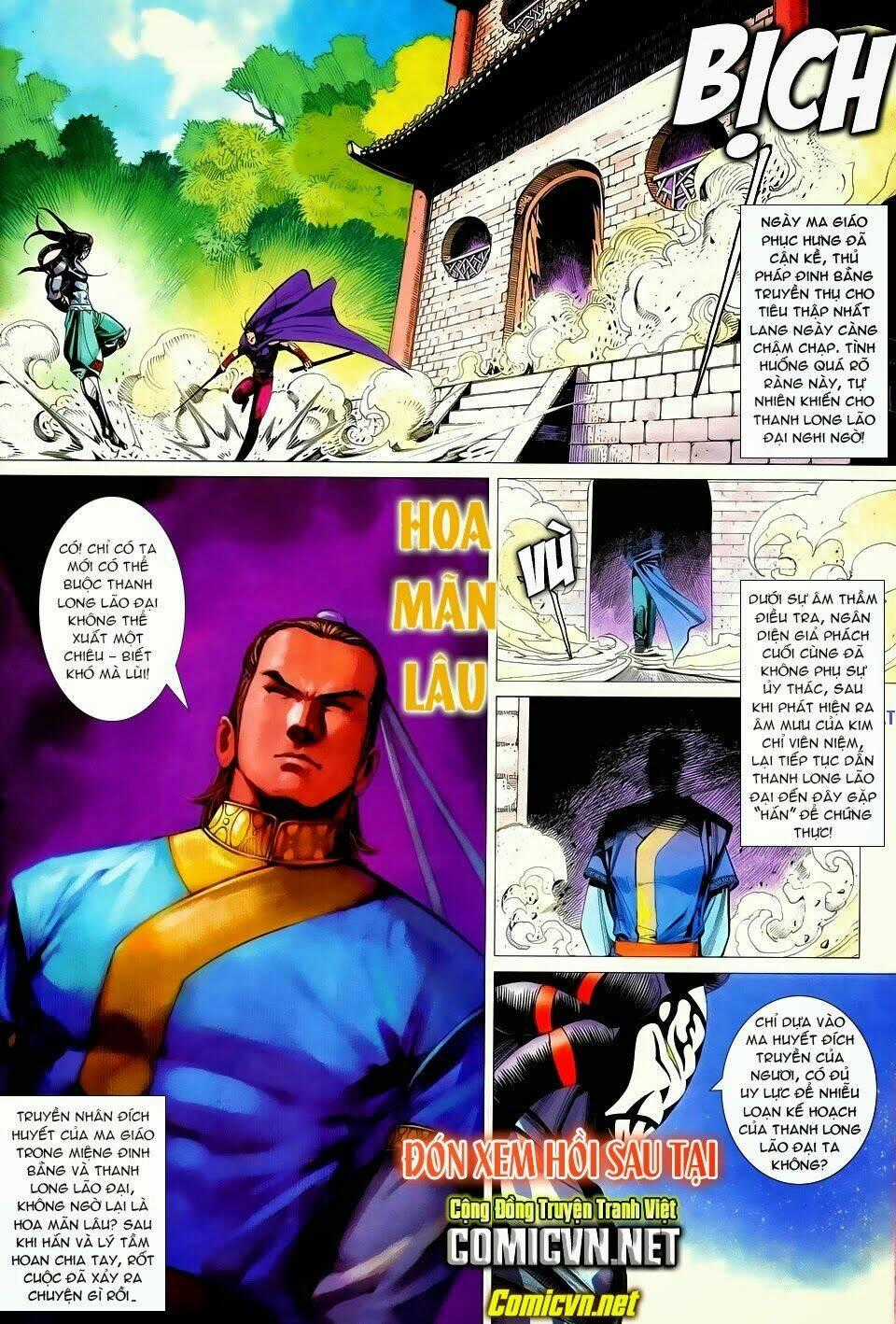 Cổ Long Quần Hiệp Chapter 59 trang 32