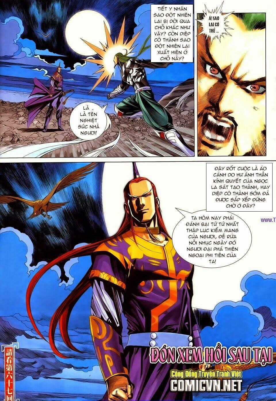 Cổ Long Quần Hiệp Chapter 66 trang 32