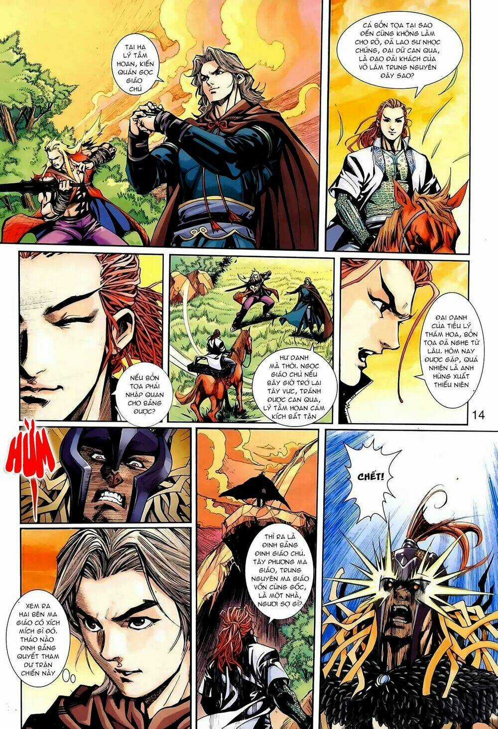 Cổ Long Thiếu Hiệp Truyện Chapter 0 trang 12