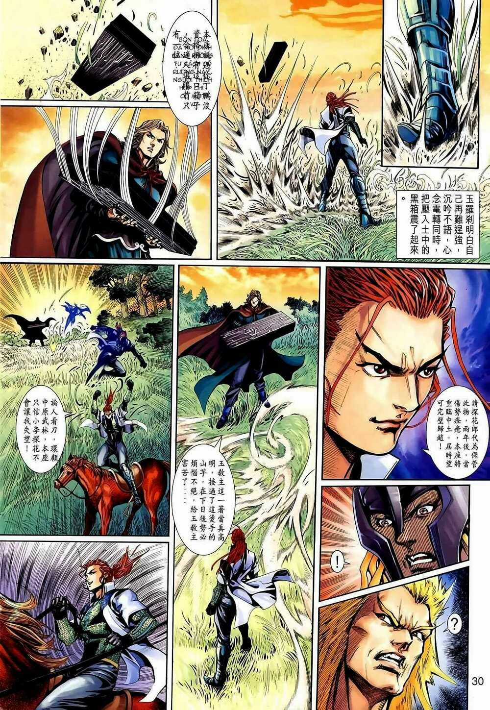 Cổ Long Thiếu Hiệp Truyện Chapter 1 trang 16