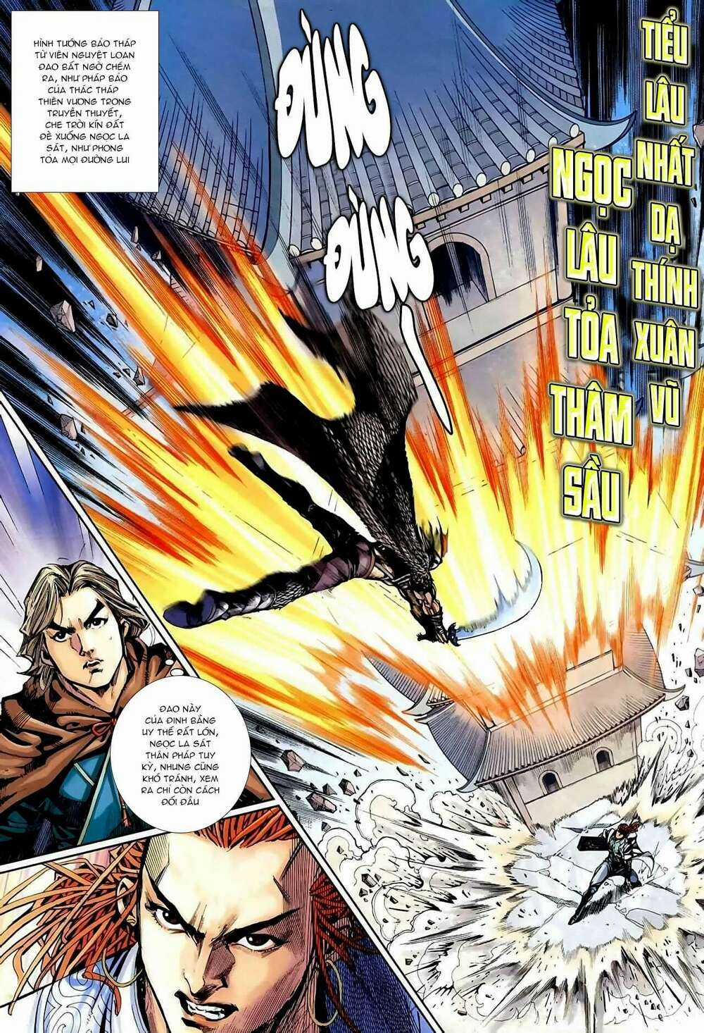 Cổ Long Thiếu Hiệp Truyện Chapter 1 trang 6