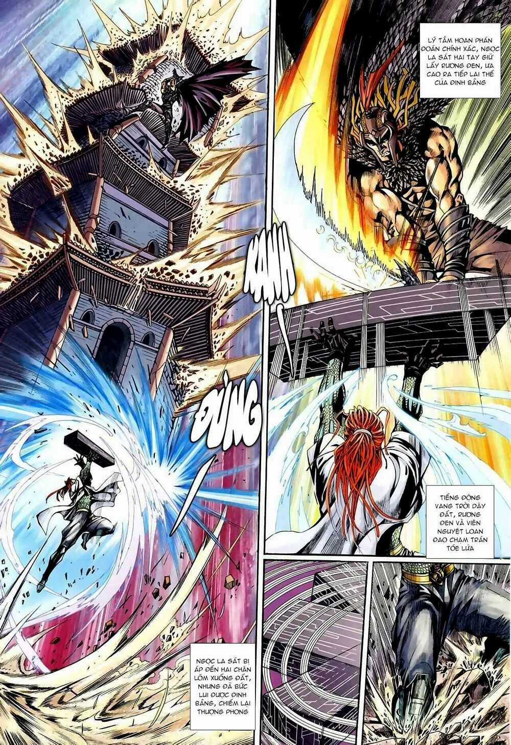 Cổ Long Thiếu Hiệp Truyện Chapter 1 trang 7