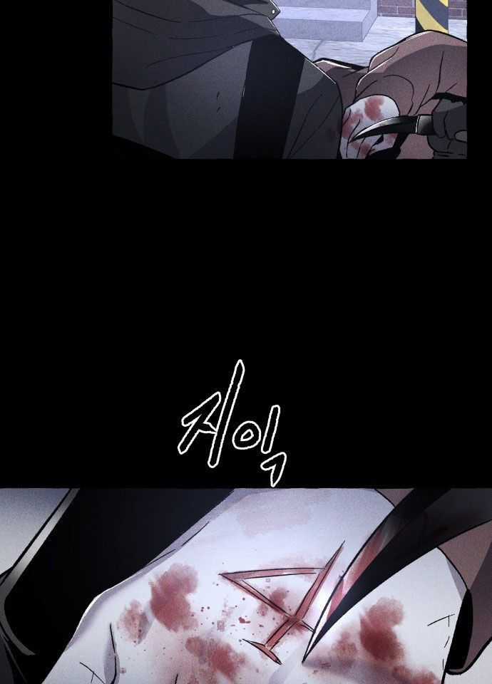 Cỗ Máy Dự Báo Sát Nhân Chapter 2 trang 118