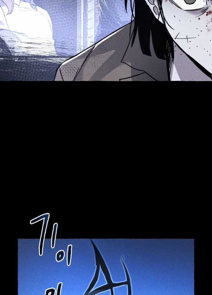 Cỗ Máy Dự Báo Sát Nhân Chapter 2 trang 32