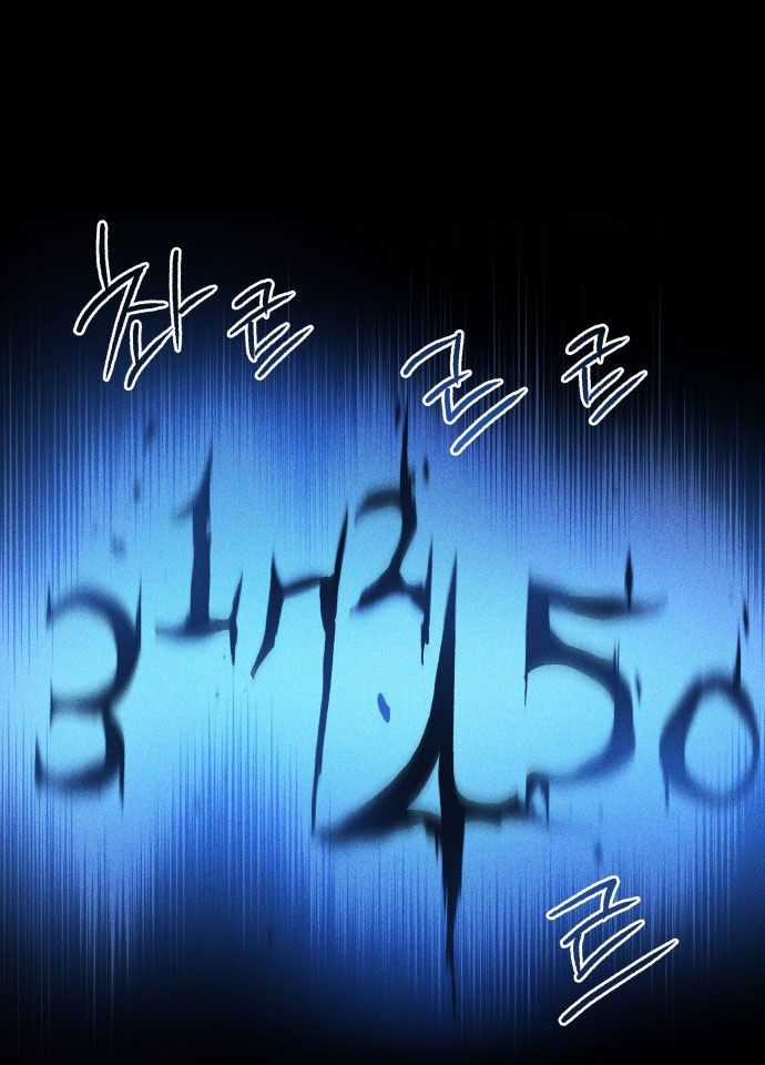 Cỗ Máy Dự Báo Sát Nhân Chapter 2 trang 43