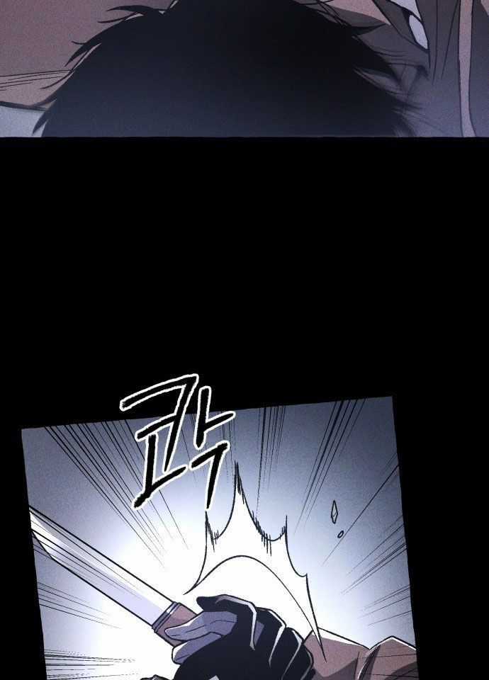 Cỗ Máy Dự Báo Sát Nhân Chapter 2 trang 47