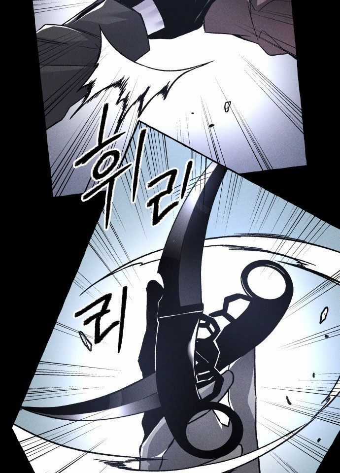 Cỗ Máy Dự Báo Sát Nhân Chapter 2 trang 48