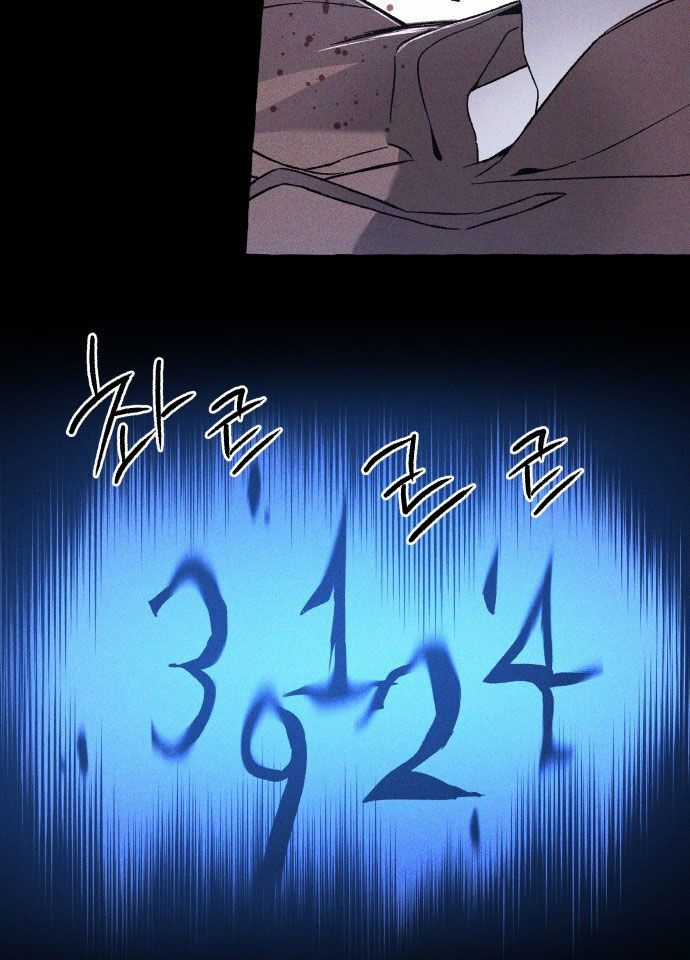 Cỗ Máy Dự Báo Sát Nhân Chapter 2 trang 51