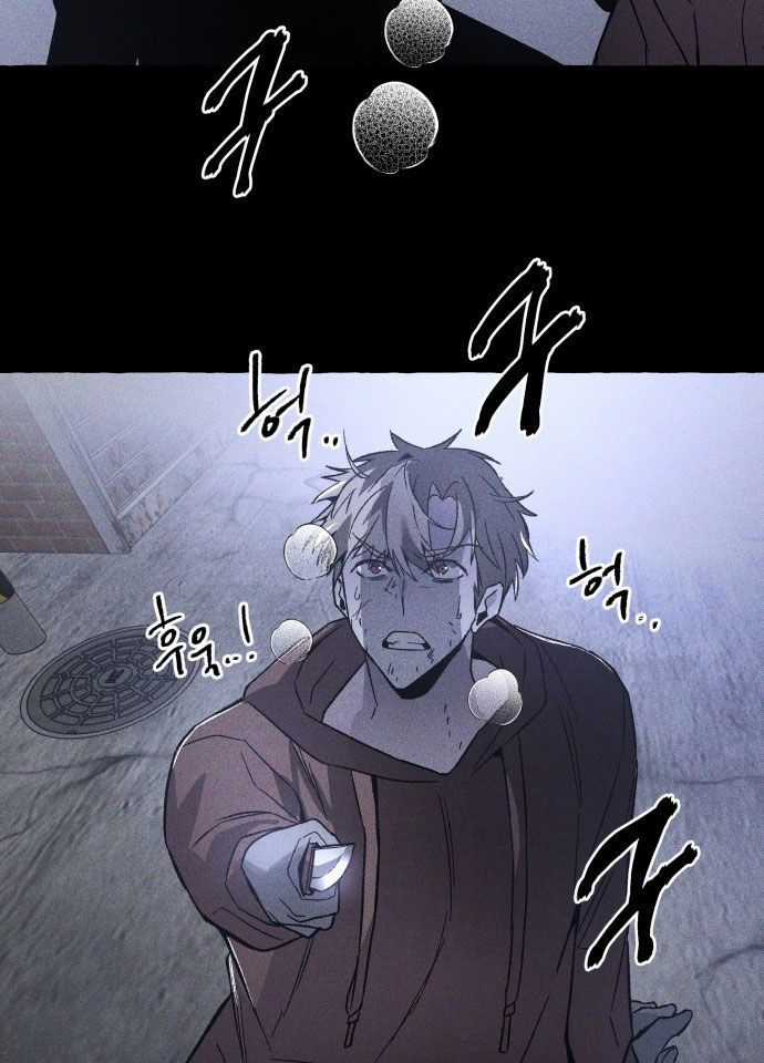 Cỗ Máy Dự Báo Sát Nhân Chapter 2 trang 74