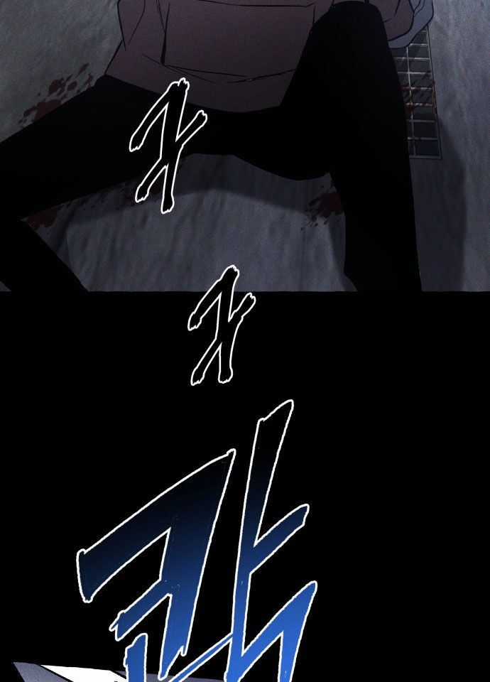 Cỗ Máy Dự Báo Sát Nhân Chapter 2 trang 75