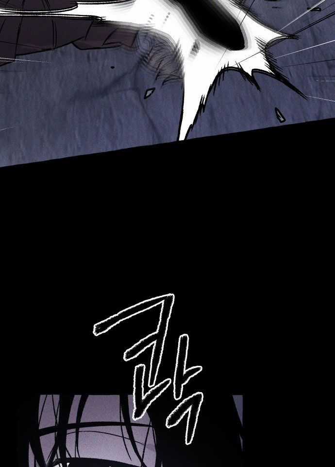 Cỗ Máy Dự Báo Sát Nhân Chapter 2 trang 78