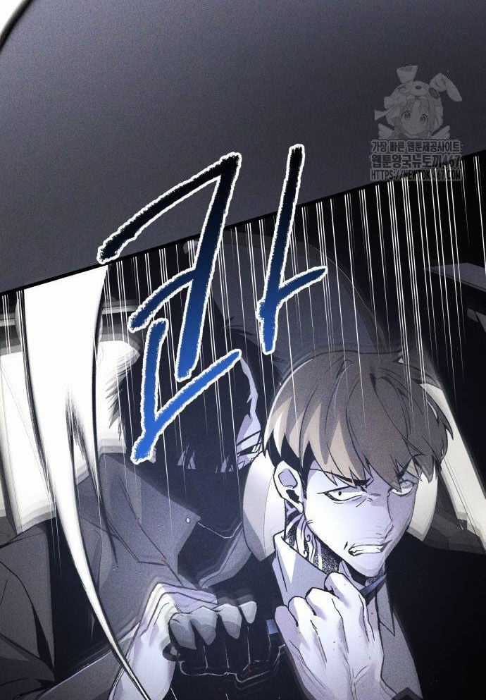 Cỗ Máy Dự Báo Sát Nhân Chapter 3 trang 100