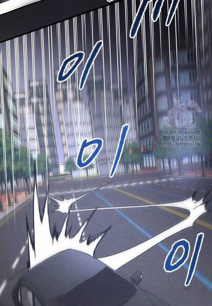 Cỗ Máy Dự Báo Sát Nhân Chapter 3 trang 103