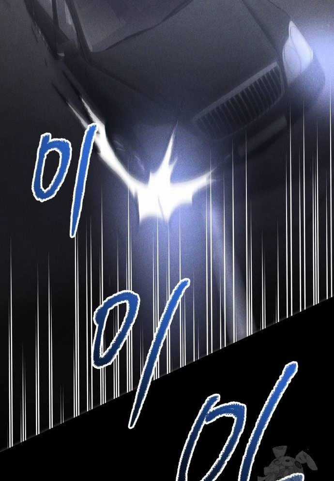 Cỗ Máy Dự Báo Sát Nhân Chapter 3 trang 104