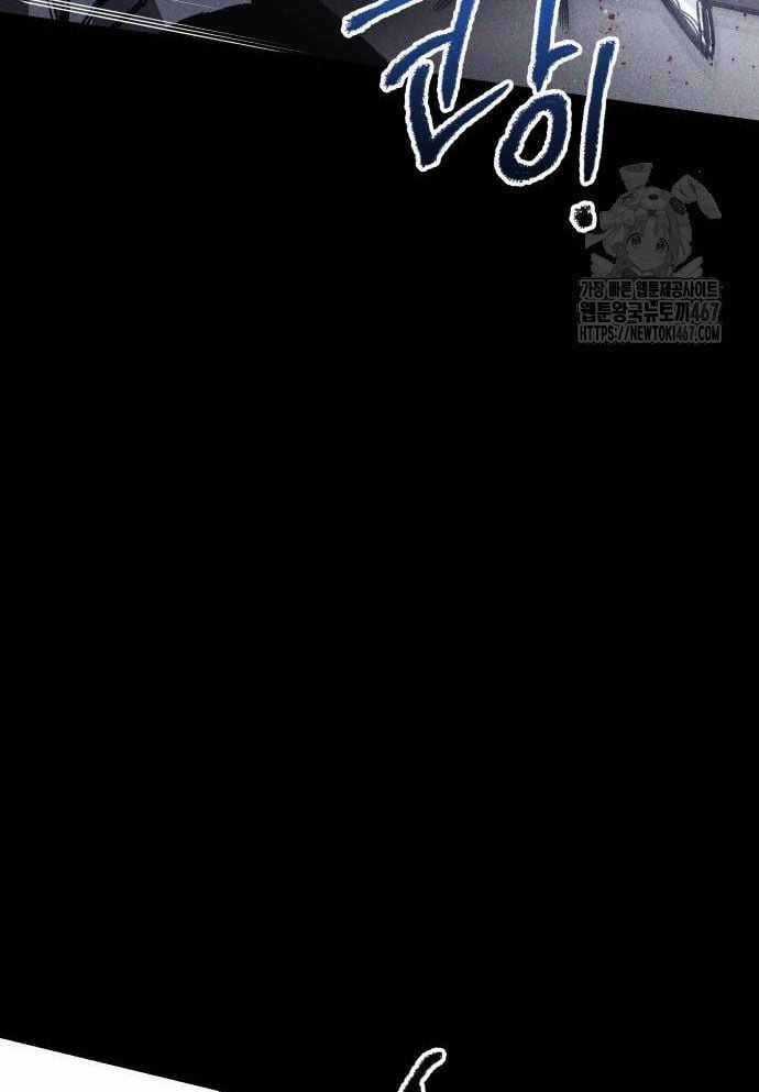 Cỗ Máy Dự Báo Sát Nhân Chapter 3 trang 108