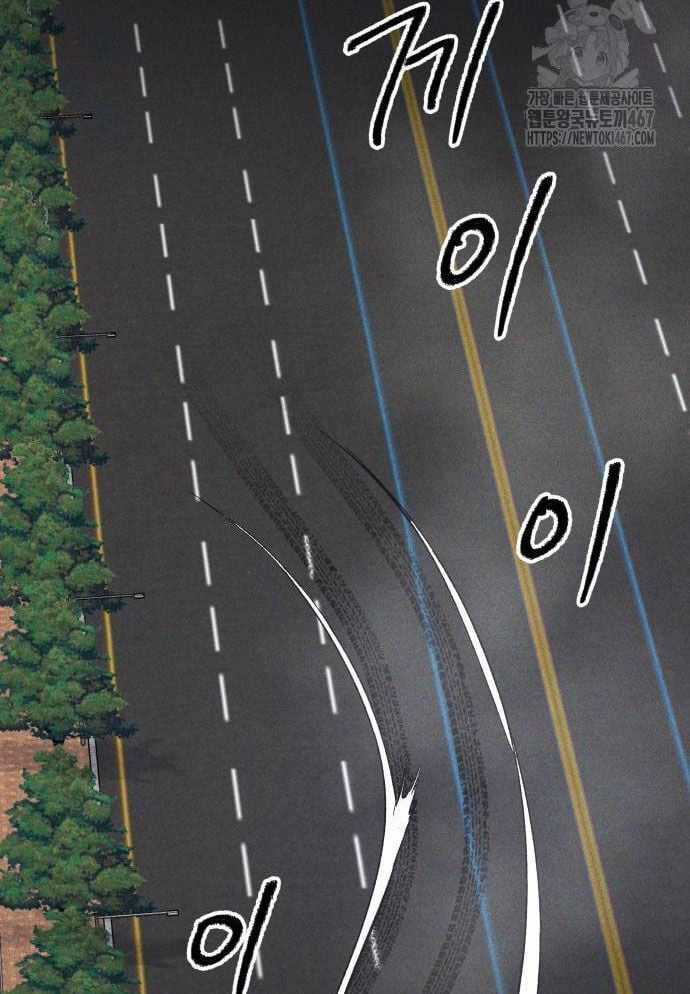 Cỗ Máy Dự Báo Sát Nhân Chapter 3 trang 113