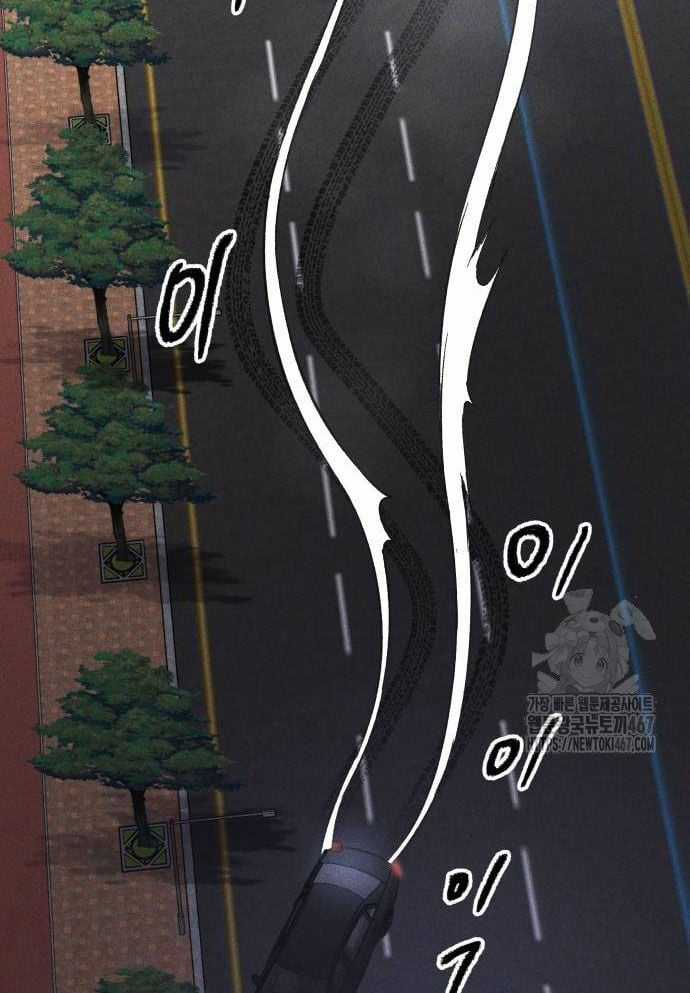 Cỗ Máy Dự Báo Sát Nhân Chapter 3 trang 114