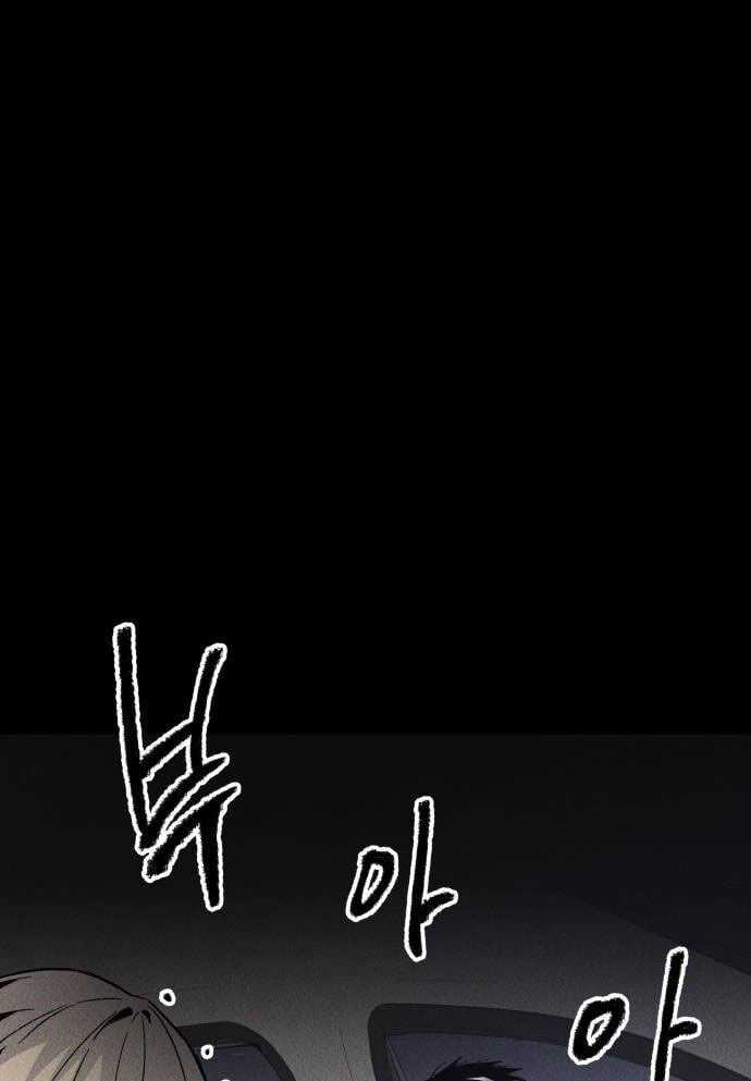 Cỗ Máy Dự Báo Sát Nhân Chapter 3 trang 118