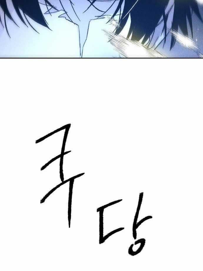 Cỗ Máy Dự Báo Sát Nhân Chapter 3 trang 149