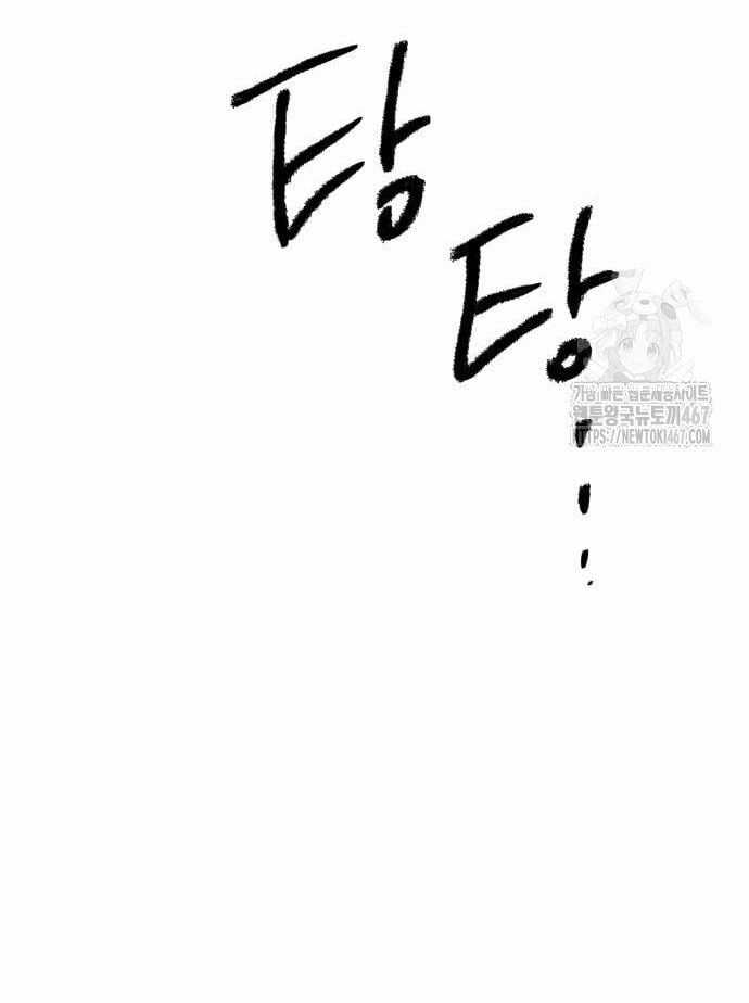 Cỗ Máy Dự Báo Sát Nhân Chapter 3 trang 150