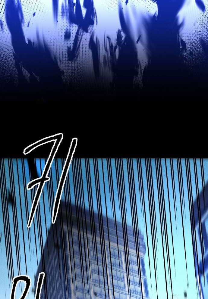 Cỗ Máy Dự Báo Sát Nhân Chapter 3 trang 25