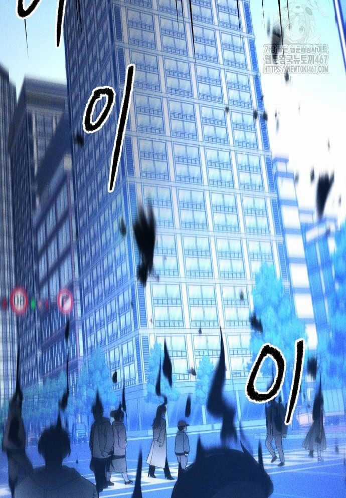 Cỗ Máy Dự Báo Sát Nhân Chapter 3 trang 26