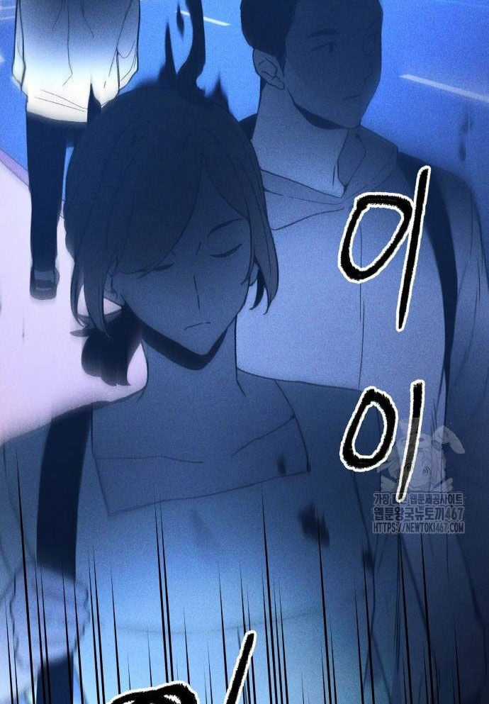 Cỗ Máy Dự Báo Sát Nhân Chapter 3 trang 27