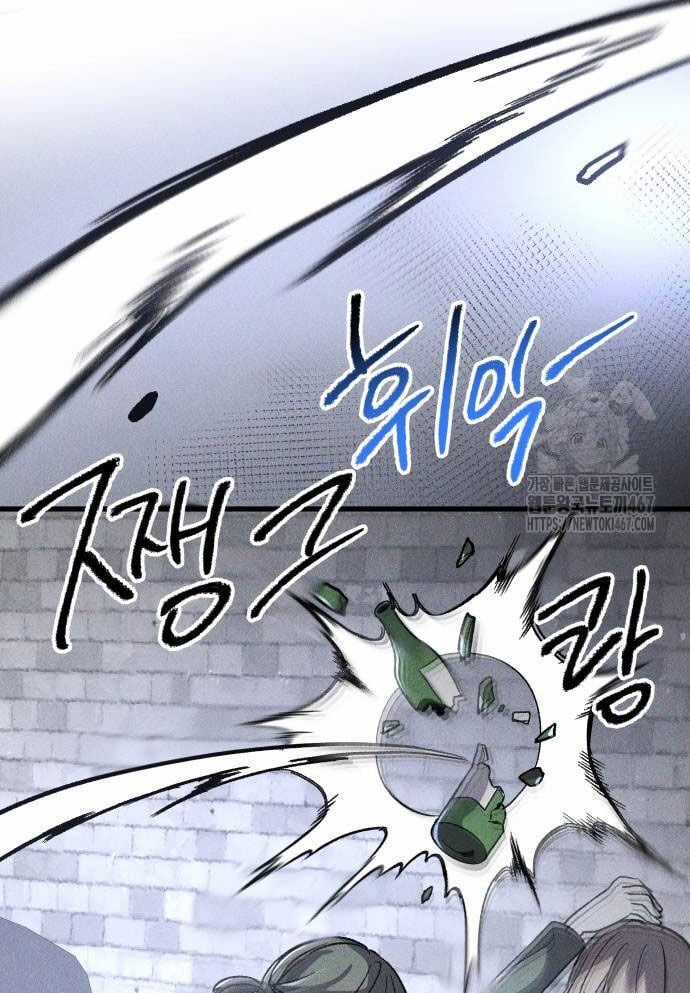 Cỗ Máy Dự Báo Sát Nhân Chapter 3 trang 53