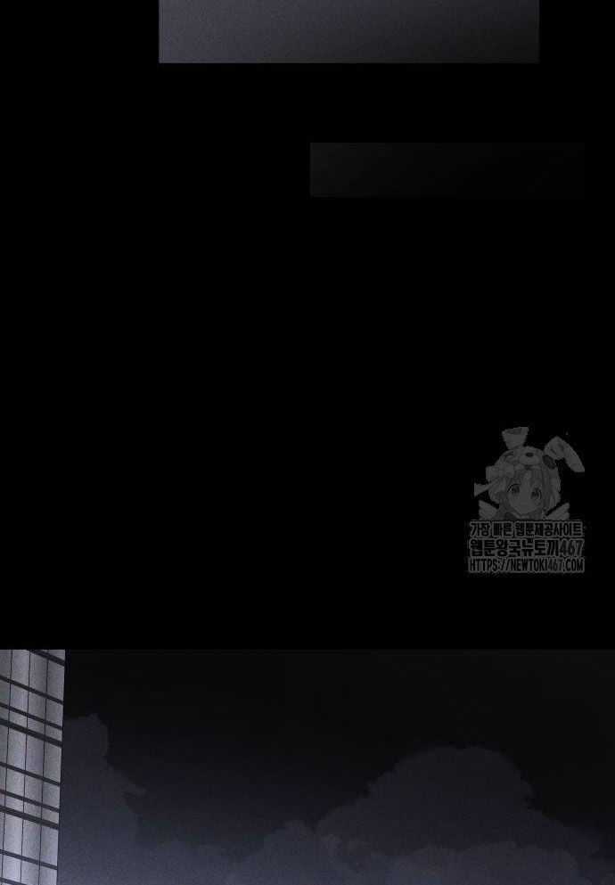 Cỗ Máy Dự Báo Sát Nhân Chapter 3 trang 69