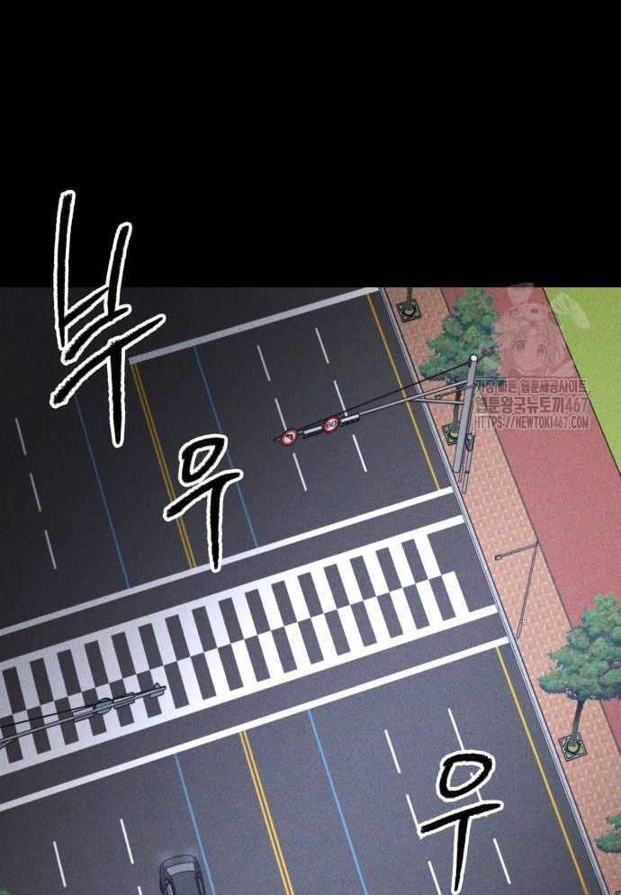 Cỗ Máy Dự Báo Sát Nhân Chapter 3 trang 74