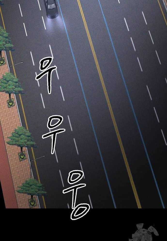 Cỗ Máy Dự Báo Sát Nhân Chapter 3 trang 75