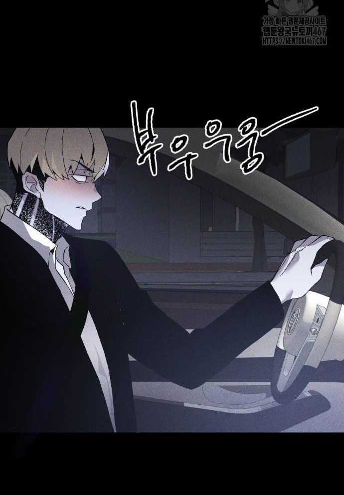 Cỗ Máy Dự Báo Sát Nhân Chapter 3 trang 76