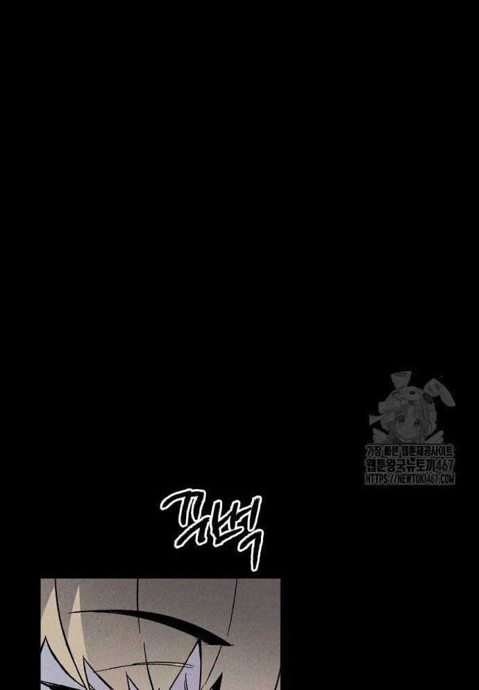 Cỗ Máy Dự Báo Sát Nhân Chapter 3 trang 77