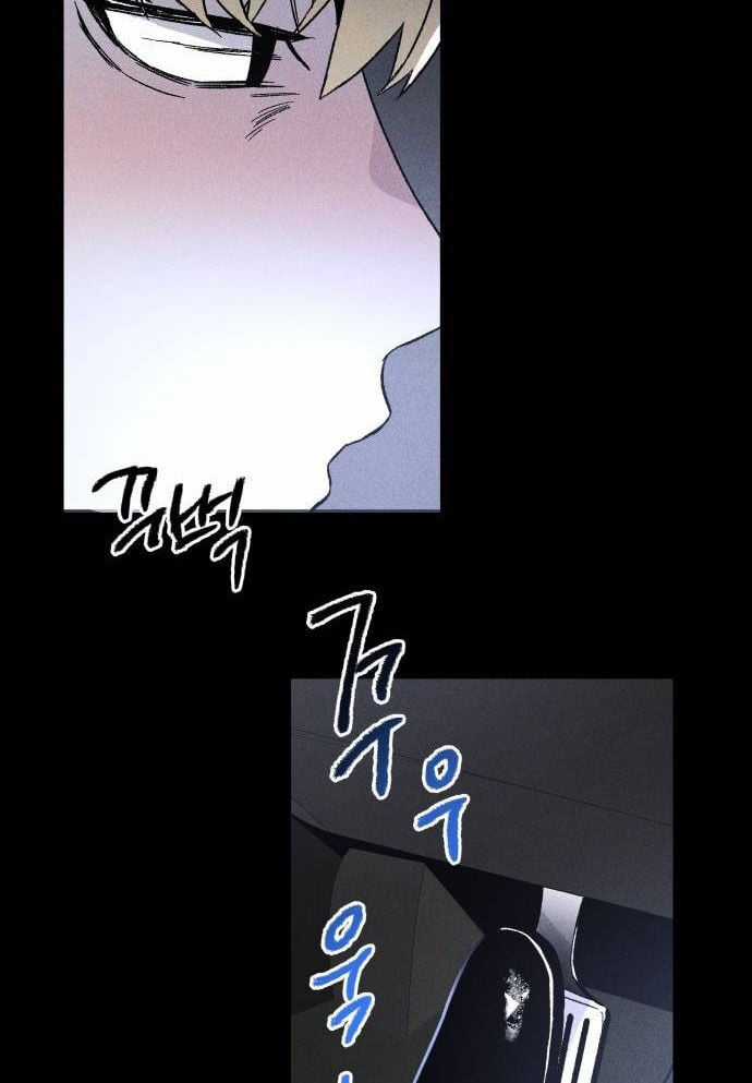 Cỗ Máy Dự Báo Sát Nhân Chapter 3 trang 78